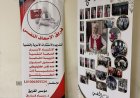 في رسالة إلى رئيس المؤتمر الدكتورة وسام فاروق.. دعوة لمواجهة الضغوط والتعبير عن المشاعر قبل أن تتحول إلى أزمات