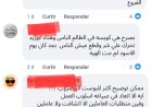 التأمين الصحي تحت المجهر «2».. ما الذي تخفيه الملفات الموارد البشرية من أسئلة تنتظر الإجابة؟