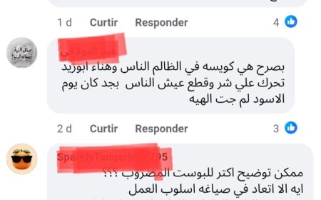 التأمين الصحي تحت المجهر «2».. ما الذي تخفيه الملفات الموارد البشرية من أسئلة تنتظر الإجابة؟