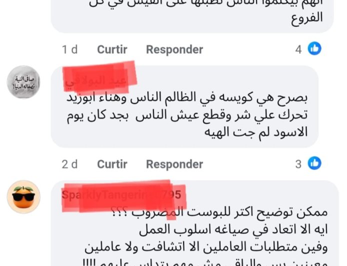 التأمين الصحي تحت المجهر «2».. ما الذي تخفيه الملفات الموارد البشرية من أسئلة تنتظر الإجابة؟