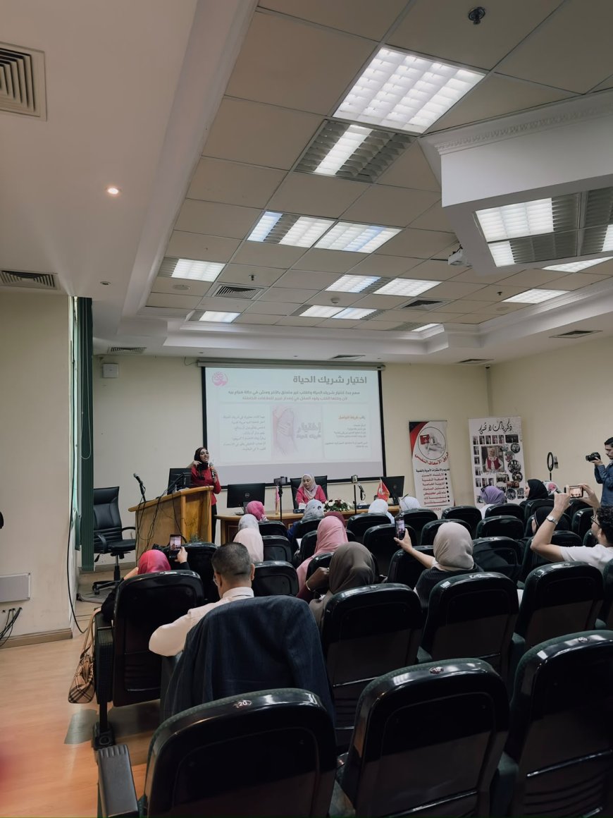 «على المكشوف» يفتح الملفات المسكوت عنها.. مؤتمر يناقش تحديات الرجل والمرأة ويبحث عن مساحات جديدة للفهم والدعم النفسي